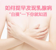 雅安乳腺?？漆t(yī)院